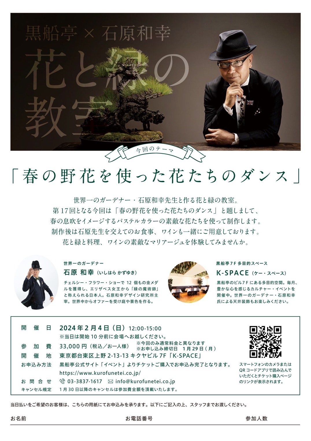 yuki様用ご購入ページ 数多く